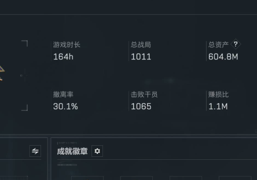 刘涛红修饮料六级弹