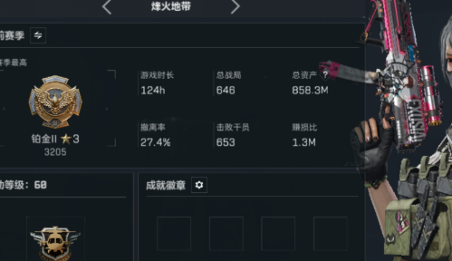 绝版物品不能用，三角券不能用