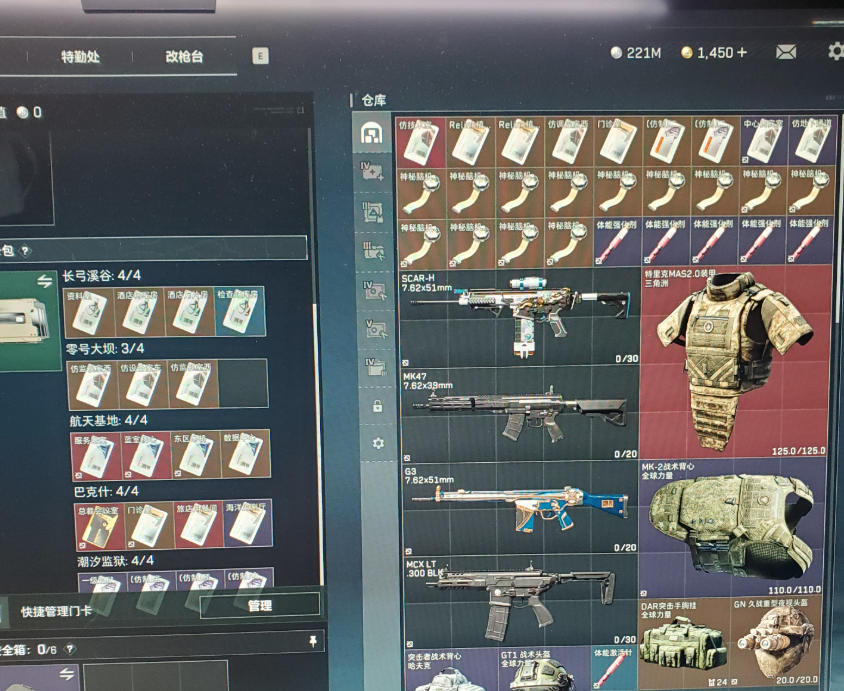 4天9格＋主仓库中的房卡6套装备都可以用