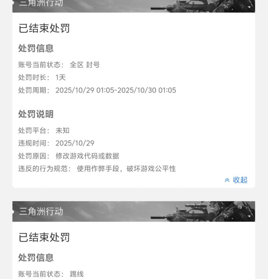 大红别动，金蛋9690发9乘39可动